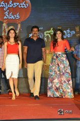 Eedu Gold Ahe Movie Gummadikaya Function